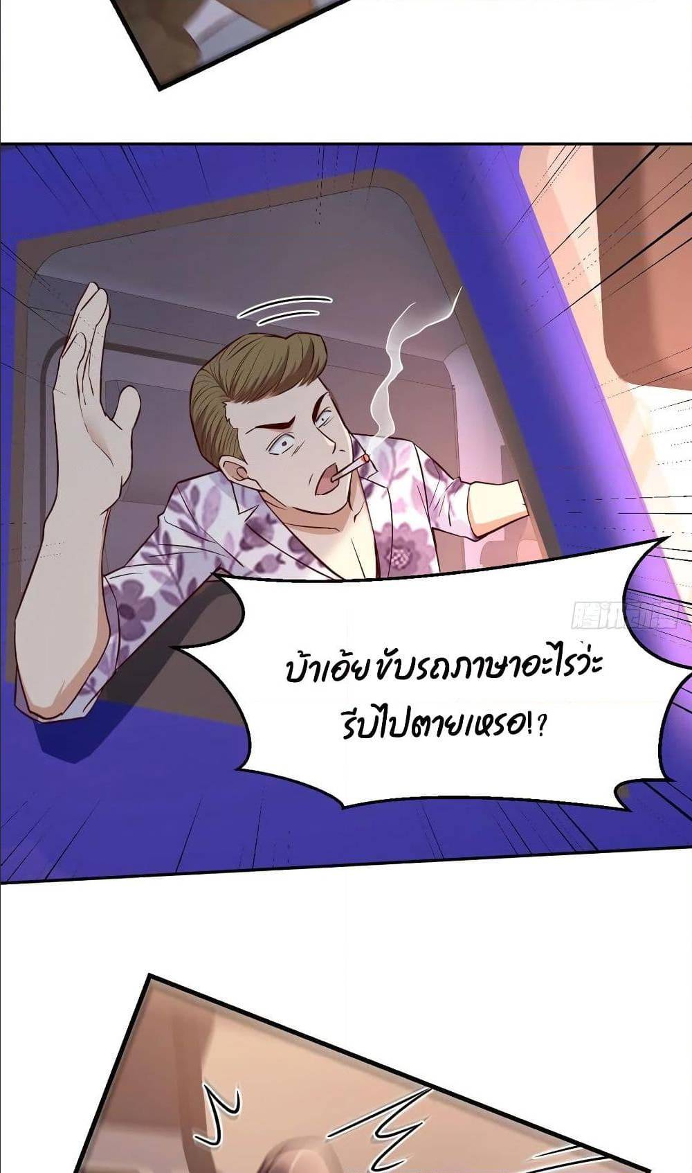 เธญเนเธฒเธเธกเธฑเธเธเธฐ